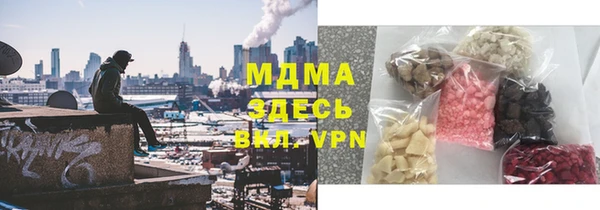 mdma Бугульма