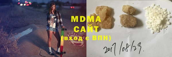 mdma Бугульма