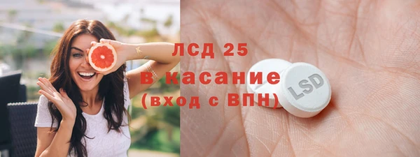 mdma Бугульма