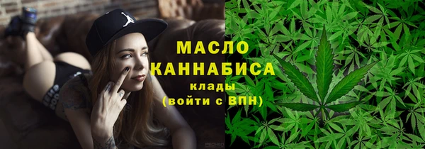 кокаин VHQ Бронницы