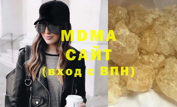 mdma Бугульма